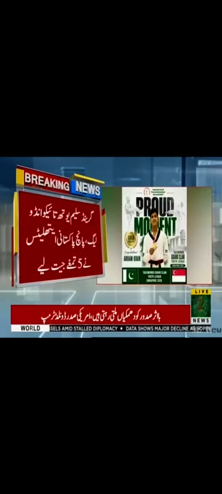 News coverage 1