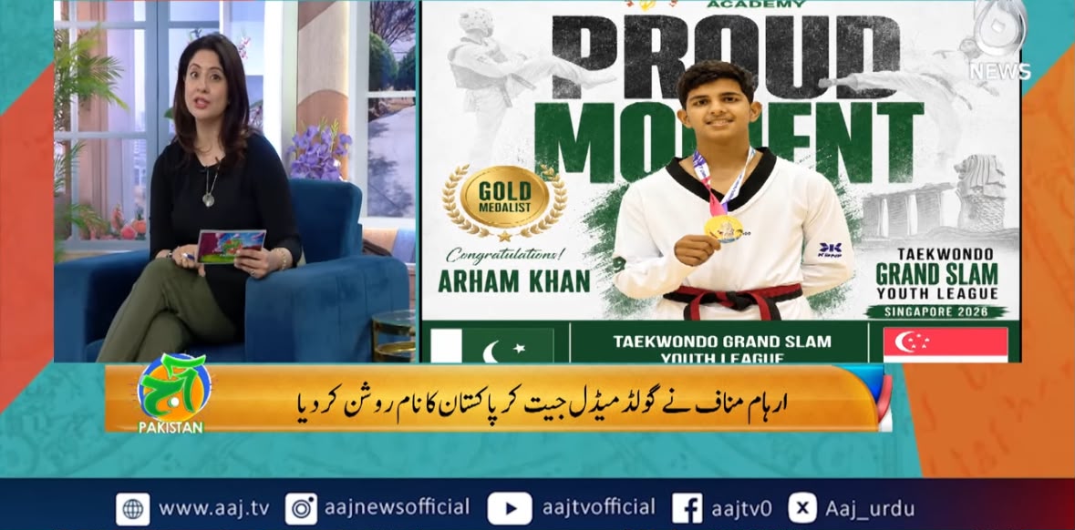 Aaj News — Proud Moment: Arham Khan, TAEKWONDO GRAND SLAM YOUTH LEAGUE Singapore 2026 Gold Medalist