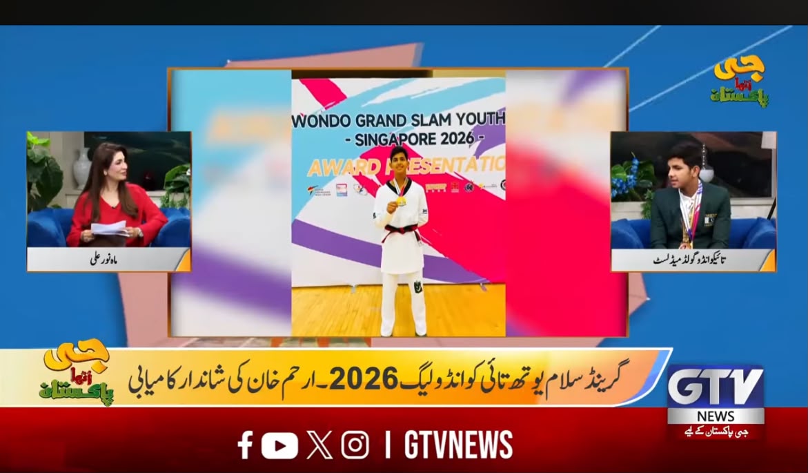 GTV News — TAEKWONDO GRAND SLAM YOUTH Singapore 2026 Award Presentation