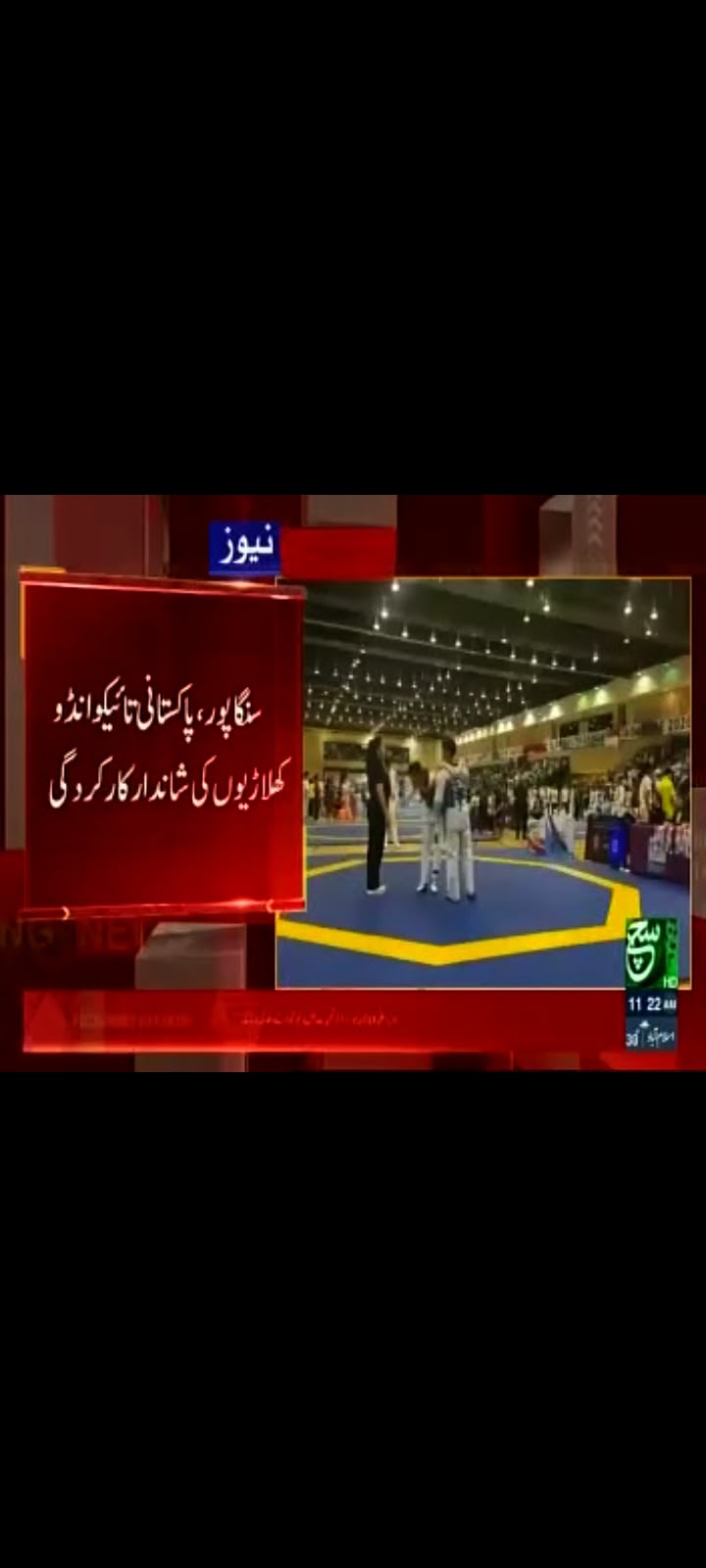 News coverage 2