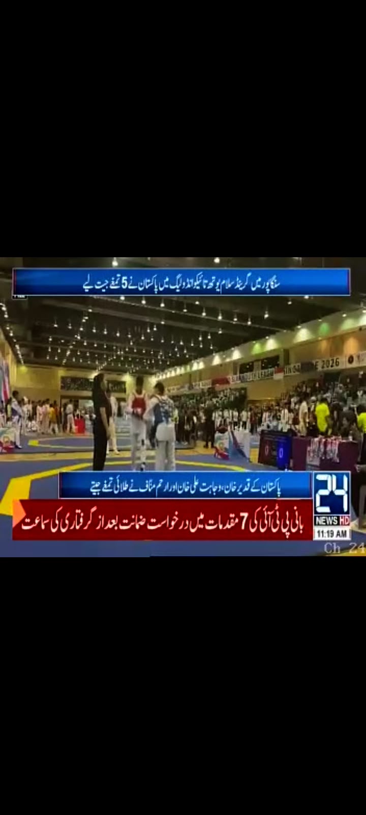 News coverage 3