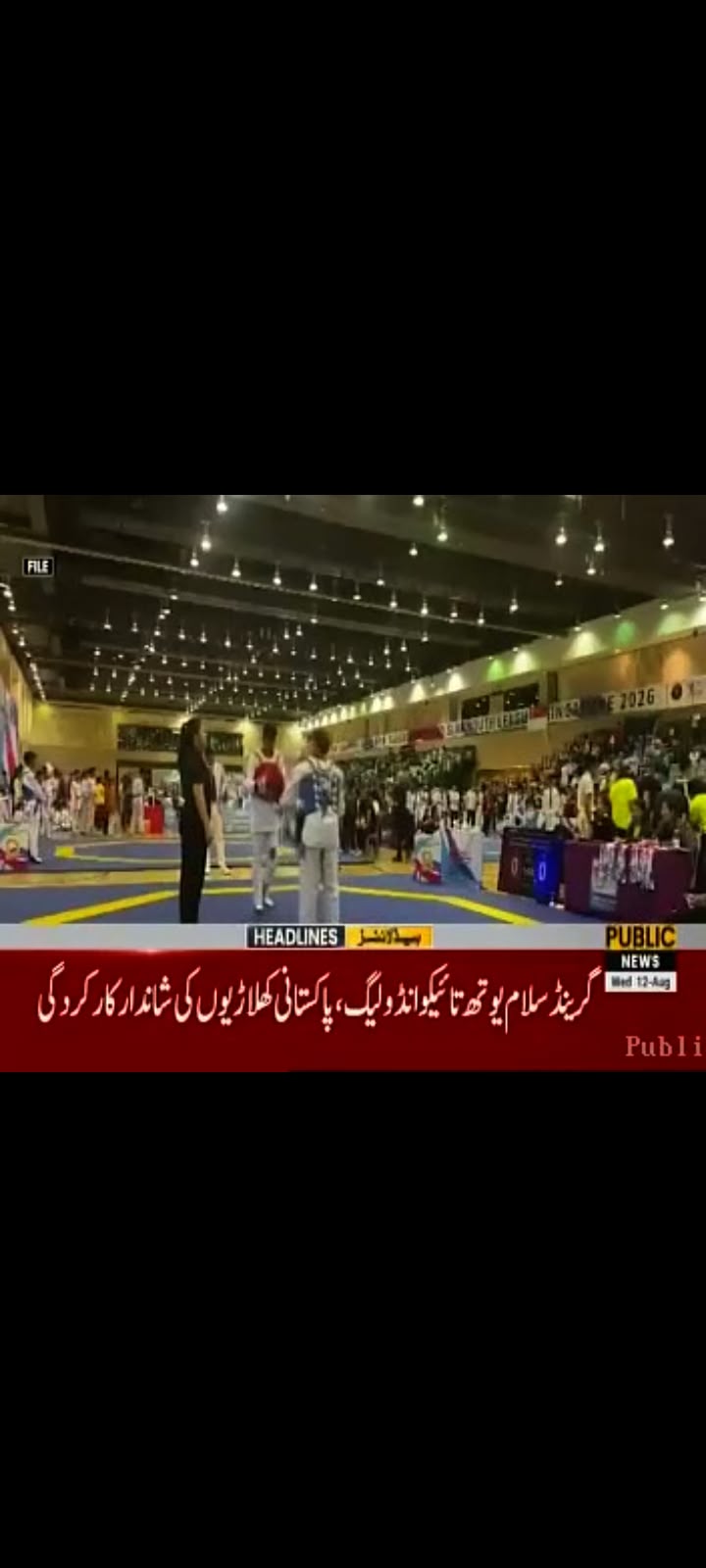 News coverage 4