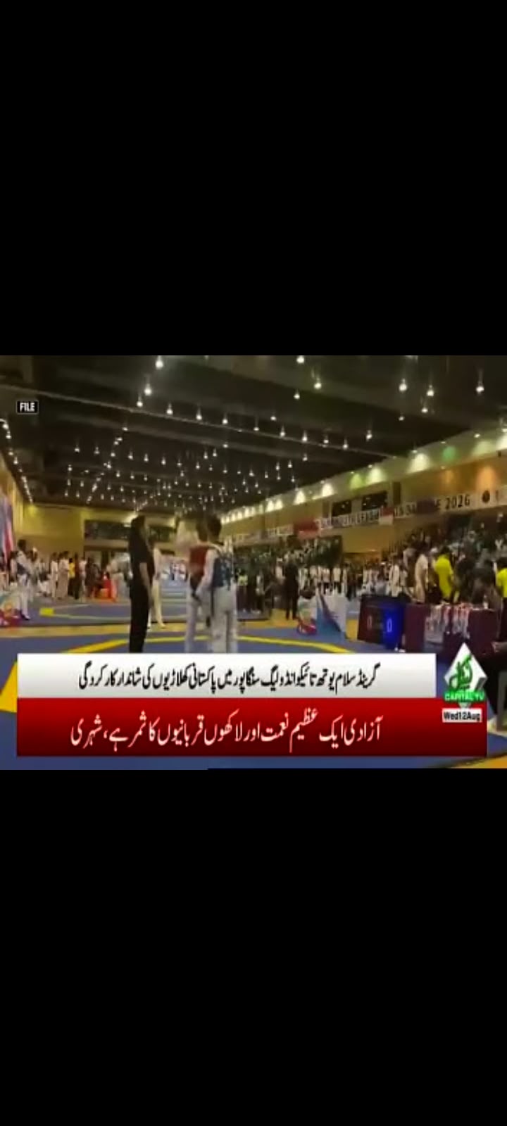 News coverage 6
